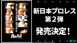 画像ギャラリー No.021のサムネイル画像 / 「ブシロード TCG戦略発表会2021 爆騰」開催。ヴァンガード，ヴァイスシュヴァルツ，Reバース for youの新情報が公開に