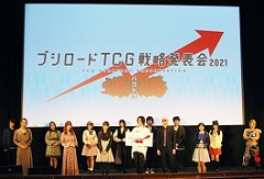 「ブシロード TCG戦略発表会2021 爆騰」開催。ヴァンガード，ヴァイスシュヴァルツ，Reバース for youの新情報が公開に