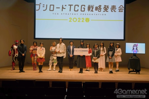 画像ギャラリー No.001のサムネイル画像 / 「ブシロードTCG戦略発表会2022春」開催。ヴァイスシュヴァルツへのピクサー作品登場やプロレスラー乱入で盛り上がったイベントをレポート