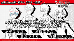画像ギャラリー No.007のサムネイル画像 / 「ブシロードTCG戦略発表会2022春」開催。ヴァイスシュヴァルツへのピクサー作品登場やプロレスラー乱入で盛り上がったイベントをレポート
