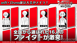 画像ギャラリー No.008のサムネイル画像 / 「ブシロードTCG戦略発表会2022春」開催。ヴァイスシュヴァルツへのピクサー作品登場やプロレスラー乱入で盛り上がったイベントをレポート