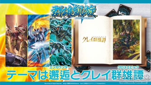 画像ギャラリー No.009のサムネイル画像 / 「ブシロードTCG戦略発表会2022春」開催。ヴァイスシュヴァルツへのピクサー作品登場やプロレスラー乱入で盛り上がったイベントをレポート