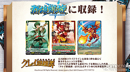 画像ギャラリー No.010のサムネイル画像 / 「ブシロードTCG戦略発表会2022春」開催。ヴァイスシュヴァルツへのピクサー作品登場やプロレスラー乱入で盛り上がったイベントをレポート