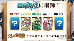 画像ギャラリー No.011のサムネイル画像 / 「ブシロードTCG戦略発表会2022春」開催。ヴァイスシュヴァルツへのピクサー作品登場やプロレスラー乱入で盛り上がったイベントをレポート