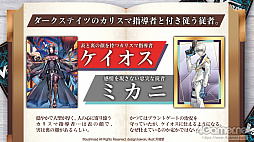 画像ギャラリー No.012のサムネイル画像 / 「ブシロードTCG戦略発表会2022春」開催。ヴァイスシュヴァルツへのピクサー作品登場やプロレスラー乱入で盛り上がったイベントをレポート