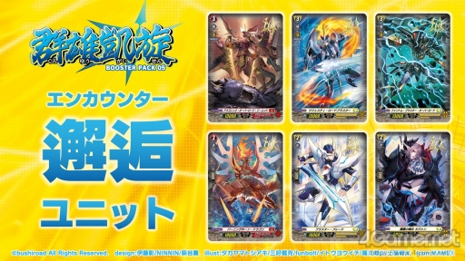 画像ギャラリー No.015のサムネイル画像 / 「ブシロードTCG戦略発表会2022春」開催。ヴァイスシュヴァルツへのピクサー作品登場やプロレスラー乱入で盛り上がったイベントをレポート