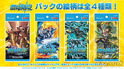 画像ギャラリー No.016のサムネイル画像 / 「ブシロードTCG戦略発表会2022春」開催。ヴァイスシュヴァルツへのピクサー作品登場やプロレスラー乱入で盛り上がったイベントをレポート