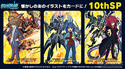 画像ギャラリー No.017のサムネイル画像 / 「ブシロードTCG戦略発表会2022春」開催。ヴァイスシュヴァルツへのピクサー作品登場やプロレスラー乱入で盛り上がったイベントをレポート