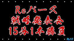 画像ギャラリー No.023のサムネイル画像 / 「ブシロードTCG戦略発表会2022春」開催。ヴァイスシュヴァルツへのピクサー作品登場やプロレスラー乱入で盛り上がったイベントをレポート