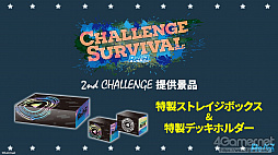 画像ギャラリー No.026のサムネイル画像 / 「ブシロードTCG戦略発表会2022春」開催。ヴァイスシュヴァルツへのピクサー作品登場やプロレスラー乱入で盛り上がったイベントをレポート