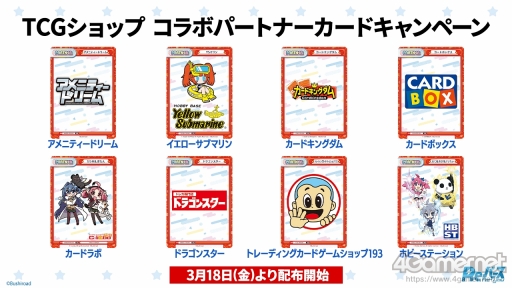 画像ギャラリー No.027のサムネイル画像 / 「ブシロードTCG戦略発表会2022春」開催。ヴァイスシュヴァルツへのピクサー作品登場やプロレスラー乱入で盛り上がったイベントをレポート
