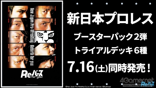 画像ギャラリー No.029のサムネイル画像 / 「ブシロードTCG戦略発表会2022春」開催。ヴァイスシュヴァルツへのピクサー作品登場やプロレスラー乱入で盛り上がったイベントをレポート
