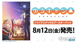 画像ギャラリー No.030のサムネイル画像 / 「ブシロードTCG戦略発表会2022春」開催。ヴァイスシュヴァルツへのピクサー作品登場やプロレスラー乱入で盛り上がったイベントをレポート