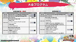 画像ギャラリー No.041のサムネイル画像 / 「ブシロードTCG戦略発表会2022春」開催。ヴァイスシュヴァルツへのピクサー作品登場やプロレスラー乱入で盛り上がったイベントをレポート
