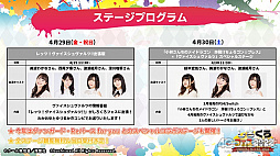 画像ギャラリー No.042のサムネイル画像 / 「ブシロードTCG戦略発表会2022春」開催。ヴァイスシュヴァルツへのピクサー作品登場やプロレスラー乱入で盛り上がったイベントをレポート