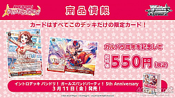 画像ギャラリー No.046のサムネイル画像 / 「ブシロードTCG戦略発表会2022春」開催。ヴァイスシュヴァルツへのピクサー作品登場やプロレスラー乱入で盛り上がったイベントをレポート