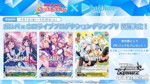 画像ギャラリー No.048のサムネイル画像 / 「ブシロードTCG戦略発表会2022春」開催。ヴァイスシュヴァルツへのピクサー作品登場やプロレスラー乱入で盛り上がったイベントをレポート
