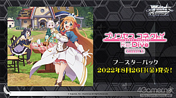 画像ギャラリー No.049のサムネイル画像 / 「ブシロードTCG戦略発表会2022春」開催。ヴァイスシュヴァルツへのピクサー作品登場やプロレスラー乱入で盛り上がったイベントをレポート