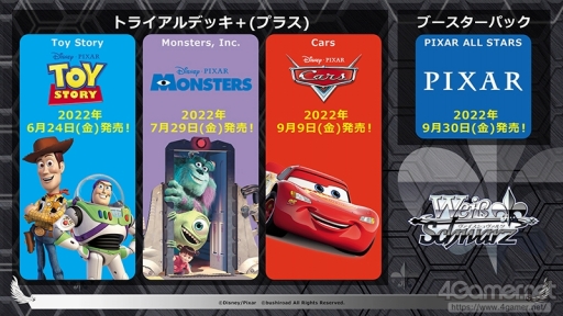 画像ギャラリー No.055のサムネイル画像 / 「ブシロードTCG戦略発表会2022春」開催。ヴァイスシュヴァルツへのピクサー作品登場やプロレスラー乱入で盛り上がったイベントをレポート