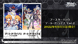 画像ギャラリー No.057のサムネイル画像 / 「ブシロードTCG戦略発表会2022春」開催。ヴァイスシュヴァルツへのピクサー作品登場やプロレスラー乱入で盛り上がったイベントをレポート