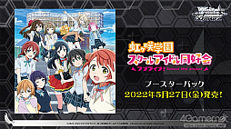 画像ギャラリー No.059のサムネイル画像 / 「ブシロードTCG戦略発表会2022春」開催。ヴァイスシュヴァルツへのピクサー作品登場やプロレスラー乱入で盛り上がったイベントをレポート