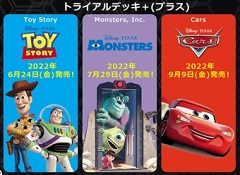 「ブシロードTCG戦略発表会2022春」開催。ヴァイスシュヴァルツへのピクサー作品登場やプロレスラー乱入で盛り上がったイベントをレポート