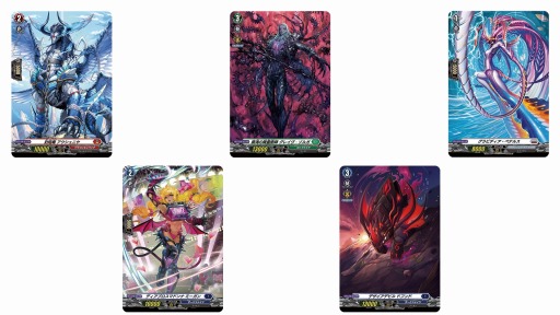 画像ギャラリー No.002のサムネイル画像 / 「カードファイト!!ヴァンガード」スペシャルシリーズ第2弾“フェスティバルコレクション2022”を5月13日に発売
