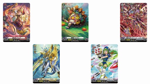 画像ギャラリー No.003のサムネイル画像 / 「カードファイト!!ヴァンガード」スペシャルシリーズ第2弾“フェスティバルコレクション2022”を5月13日に発売