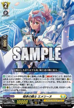 画像ギャラリー No.002のサムネイル画像 / “月刊ブシロード”7月号の重版決定。表紙は「カードファイト!! ヴァンガード will+Dress」