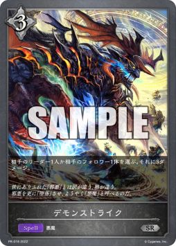 画像ギャラリー No.003のサムネイル画像 / “月刊ブシロード”7月号の重版決定。表紙は「カードファイト!! ヴァンガード will+Dress」