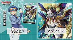 画像ギャラリー No.006のサムネイル画像 / 「ブシロードTCG戦略発表会2022夏」開催。TCGの新商品に，「カードファイト!! ヴァンガード」の新作PC / Switch向けのゲーム展開も明かされた