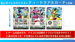 画像ギャラリー No.011のサムネイル画像 / 「ブシロードTCG戦略発表会2022夏」開催。TCGの新商品に，「カードファイト!! ヴァンガード」の新作PC / Switch向けのゲーム展開も明かされた