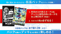 画像ギャラリー No.012のサムネイル画像 / 「ブシロードTCG戦略発表会2022夏」開催。TCGの新商品に，「カードファイト!! ヴァンガード」の新作PC / Switch向けのゲーム展開も明かされた