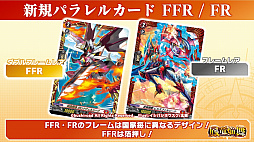 画像ギャラリー No.015のサムネイル画像 / 「ブシロードTCG戦略発表会2022夏」開催。TCGの新商品に，「カードファイト!! ヴァンガード」の新作PC / Switch向けのゲーム展開も明かされた