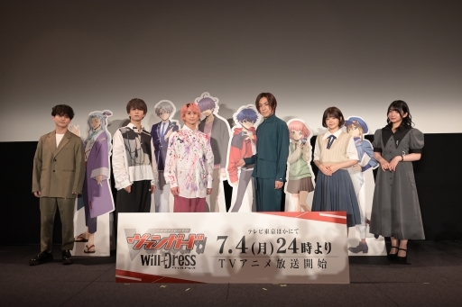 画像ギャラリー No.021のサムネイル画像 / 「ブシロードTCG戦略発表会2022夏」開催。TCGの新商品に，「カードファイト!! ヴァンガード」の新作PC / Switch向けのゲーム展開も明かされた