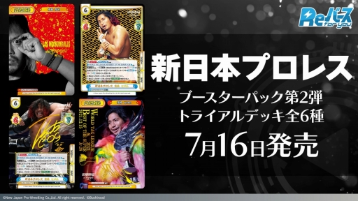 画像ギャラリー No.022のサムネイル画像 / 「ブシロードTCG戦略発表会2022夏」開催。TCGの新商品に，「カードファイト!! ヴァンガード」の新作PC / Switch向けのゲーム展開も明かされた