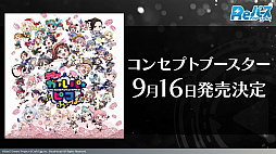 画像ギャラリー No.023のサムネイル画像 / 「ブシロードTCG戦略発表会2022夏」開催。TCGの新商品に，「カードファイト!! ヴァンガード」の新作PC / Switch向けのゲーム展開も明かされた