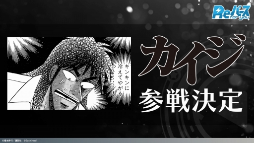 画像ギャラリー No.025のサムネイル画像 / 「ブシロードTCG戦略発表会2022夏」開催。TCGの新商品に，「カードファイト!! ヴァンガード」の新作PC / Switch向けのゲーム展開も明かされた