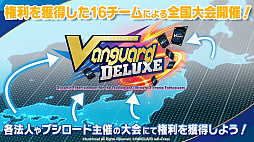 画像ギャラリー No.028のサムネイル画像 / 「ブシロードTCG戦略発表会2022夏」開催。TCGの新商品に，「カードファイト!! ヴァンガード」の新作PC / Switch向けのゲーム展開も明かされた