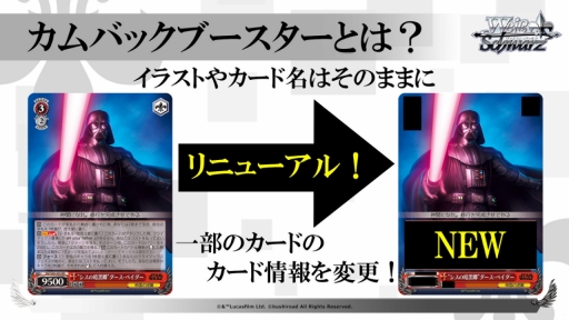 画像ギャラリー No.041のサムネイル画像 / 「ブシロードTCG戦略発表会2022夏」開催。TCGの新商品に，「カードファイト!! ヴァンガード」の新作PC / Switch向けのゲーム展開も明かされた