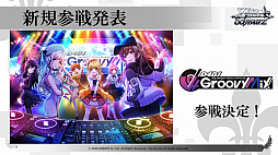 画像ギャラリー No.042のサムネイル画像 / 「ブシロードTCG戦略発表会2022夏」開催。TCGの新商品に，「カードファイト!! ヴァンガード」の新作PC / Switch向けのゲーム展開も明かされた