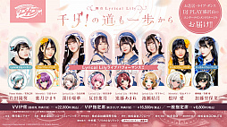 画像ギャラリー No.043のサムネイル画像 / 「ブシロードTCG戦略発表会2022夏」開催。TCGの新商品に，「カードファイト!! ヴァンガード」の新作PC / Switch向けのゲーム展開も明かされた