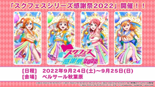 画像ギャラリー No.044のサムネイル画像 / 「ブシロードTCG戦略発表会2022夏」開催。TCGの新商品に，「カードファイト!! ヴァンガード」の新作PC / Switch向けのゲーム展開も明かされた