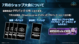 画像ギャラリー No.059のサムネイル画像 / 「ブシロードTCG戦略発表会2022夏」開催。TCGの新商品に，「カードファイト!! ヴァンガード」の新作PC / Switch向けのゲーム展開も明かされた
