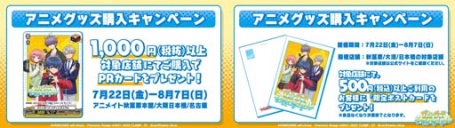 画像ギャラリー No.004のサムネイル画像 / 「カードファイト!! ヴァンガード」,リアルイベント“ヴァンガードシティトライアル”を7月22日から全国3都市で開催