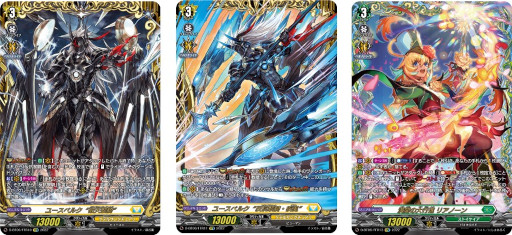 画像ギャラリー No.002のサムネイル画像 / 「カードファイト!! ヴァンガード」,ブースターパック第6弾“鳳竜焔舞”を8月5日に発売