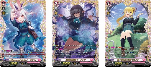 画像ギャラリー No.006のサムネイル画像 / 「カードファイト!! ヴァンガード」リリカルブースター第3弾“リリカルモナステリオ 〜なつのおもいでっ!〜”,2022年9月2日に発売