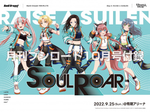 画像ギャラリー No.002のサムネイル画像 / 「月刊ブシロード」10月号が本日発売。表紙&巻頭特集は“カードファイト!! ヴァンガード will+Dress”