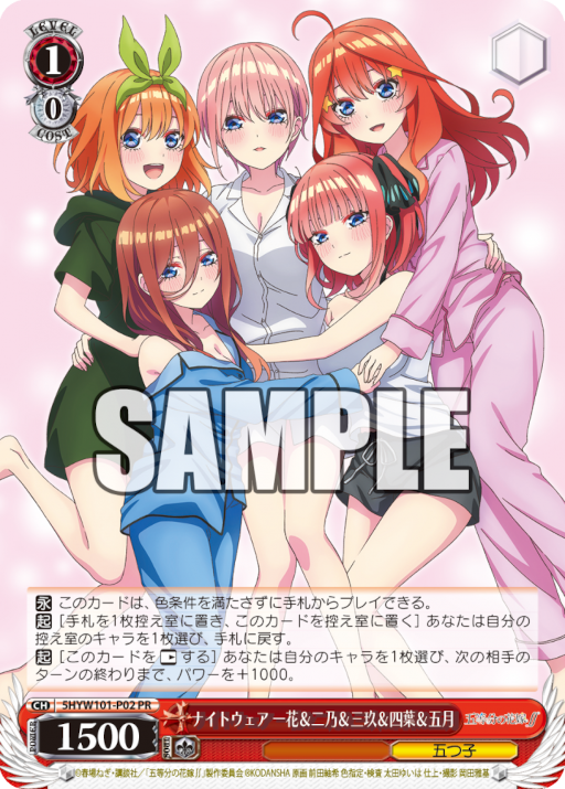 画像ギャラリー No.005のサムネイル画像 / 「月刊ブシロード」10月号が本日発売。表紙&巻頭特集は“カードファイト!! ヴァンガード will+Dress”