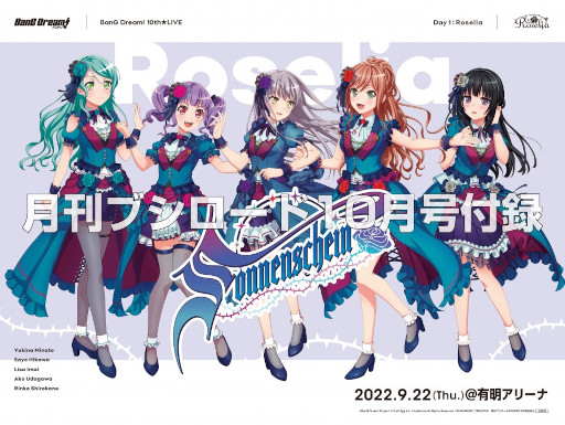 画像ギャラリー No.006のサムネイル画像 / 「月刊ブシロード」10月号が本日発売。表紙&巻頭特集は“カードファイト!! ヴァンガード will+Dress”
